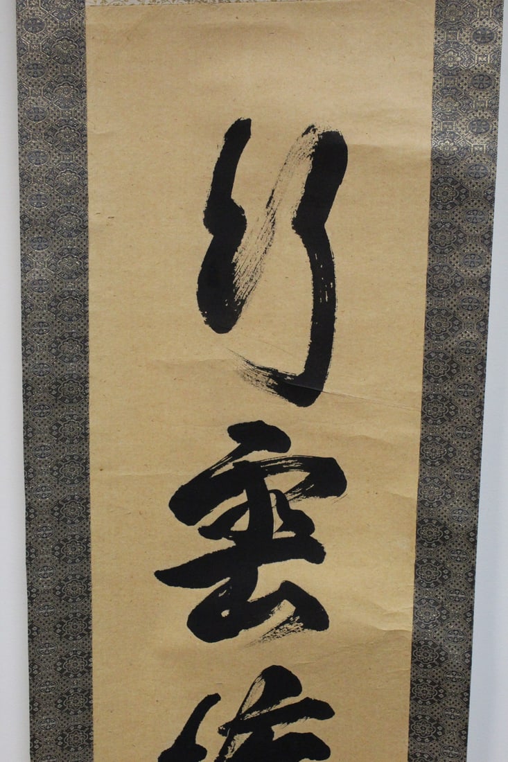Chinese Ink Calligraphy Scroll - 3