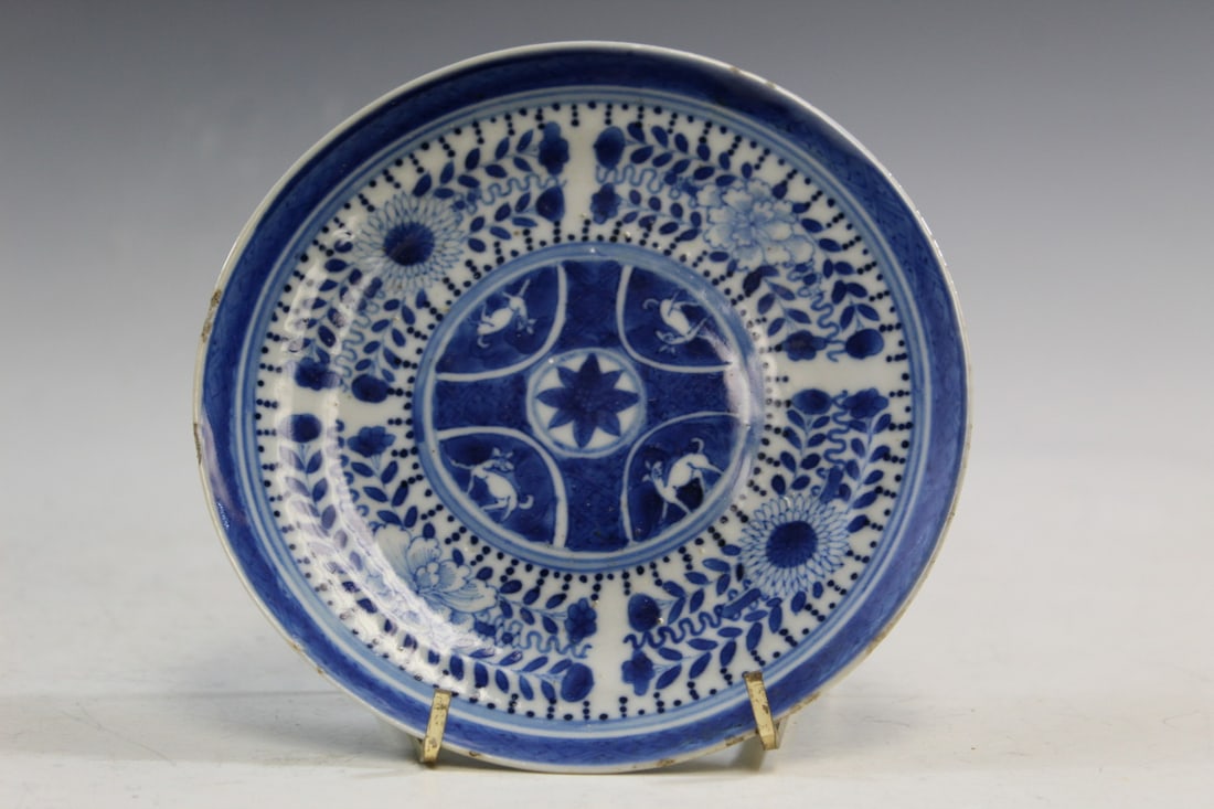 Chinese Blue and White Porcelain Dish: Chinese Blue and White Porcelain Dish. Diam 6".