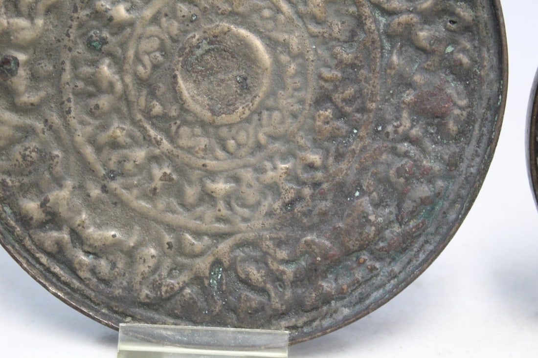 Two Asian bronze mirrors - 3