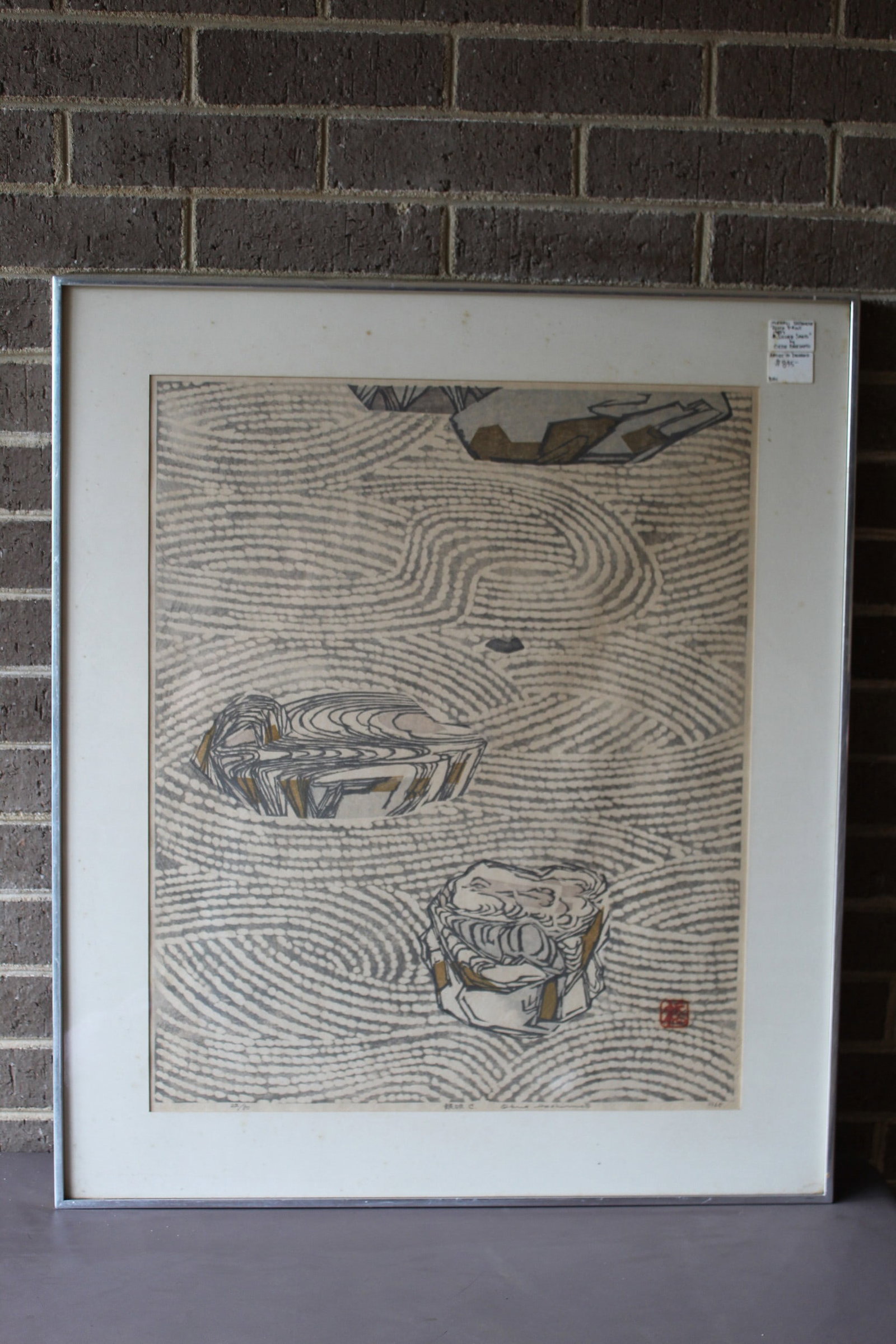 Okiie Hashimoto ( Japanese 1899-1993), Woodblock print "Silver sand/C" (1 of 9)