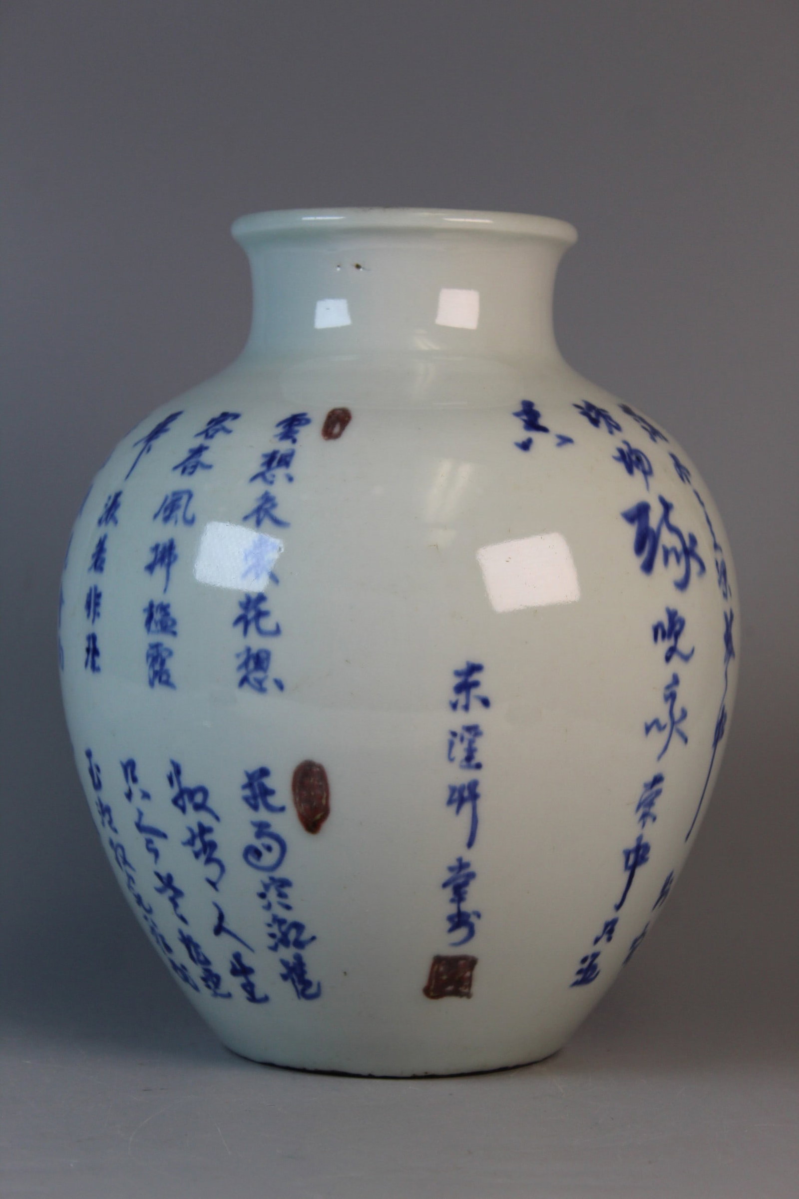 Chinese Blue and White Porcelain Jar: Chinese Blue and White Porcelain Jar. H 7", D 7".