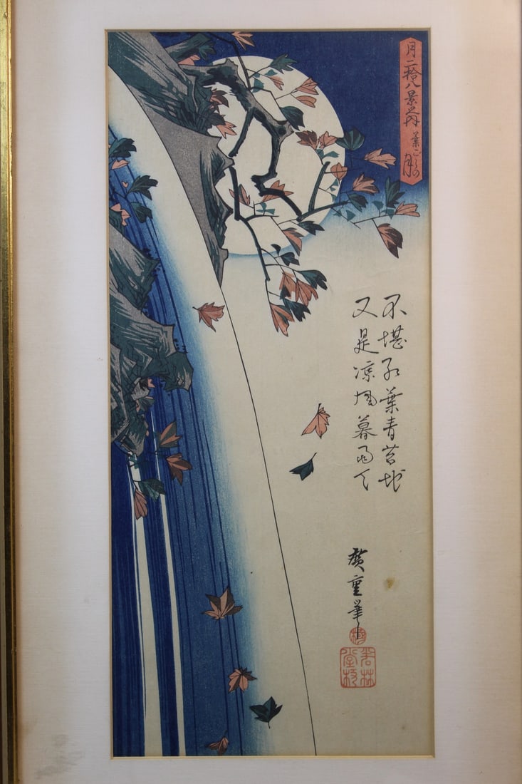 The Moon Over a Waterfall, after Utagawa Hiroshige, Japanese Woodblock Print.: The Moon Over a Waterfall, after Utagawa Hiroshige, Japanese Woodblock Print.. 15x6.5". Frame 21x11.5".
