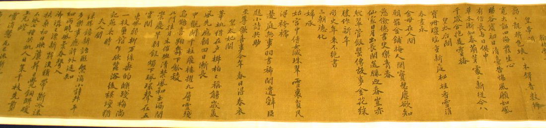Chinese Calligraphy Scroll, Attribted to Su Shi. (1 of 6)
