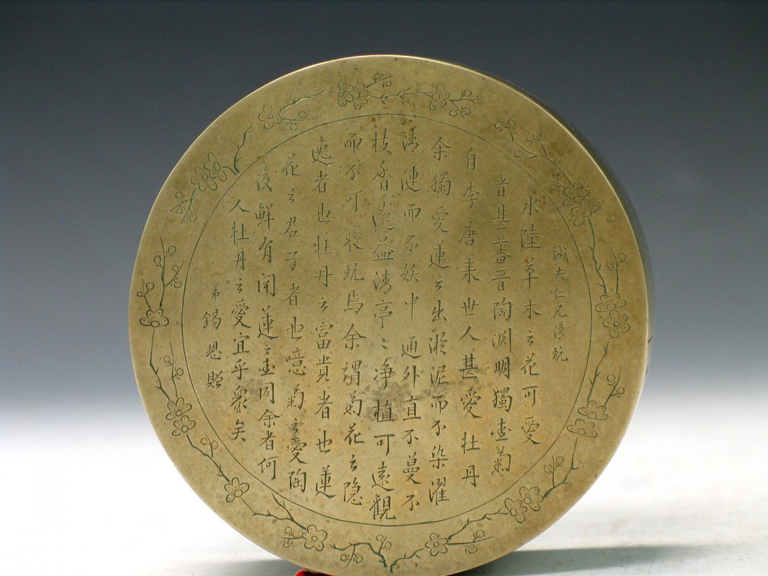 Chinese Metal Ink Box (1 of 7)