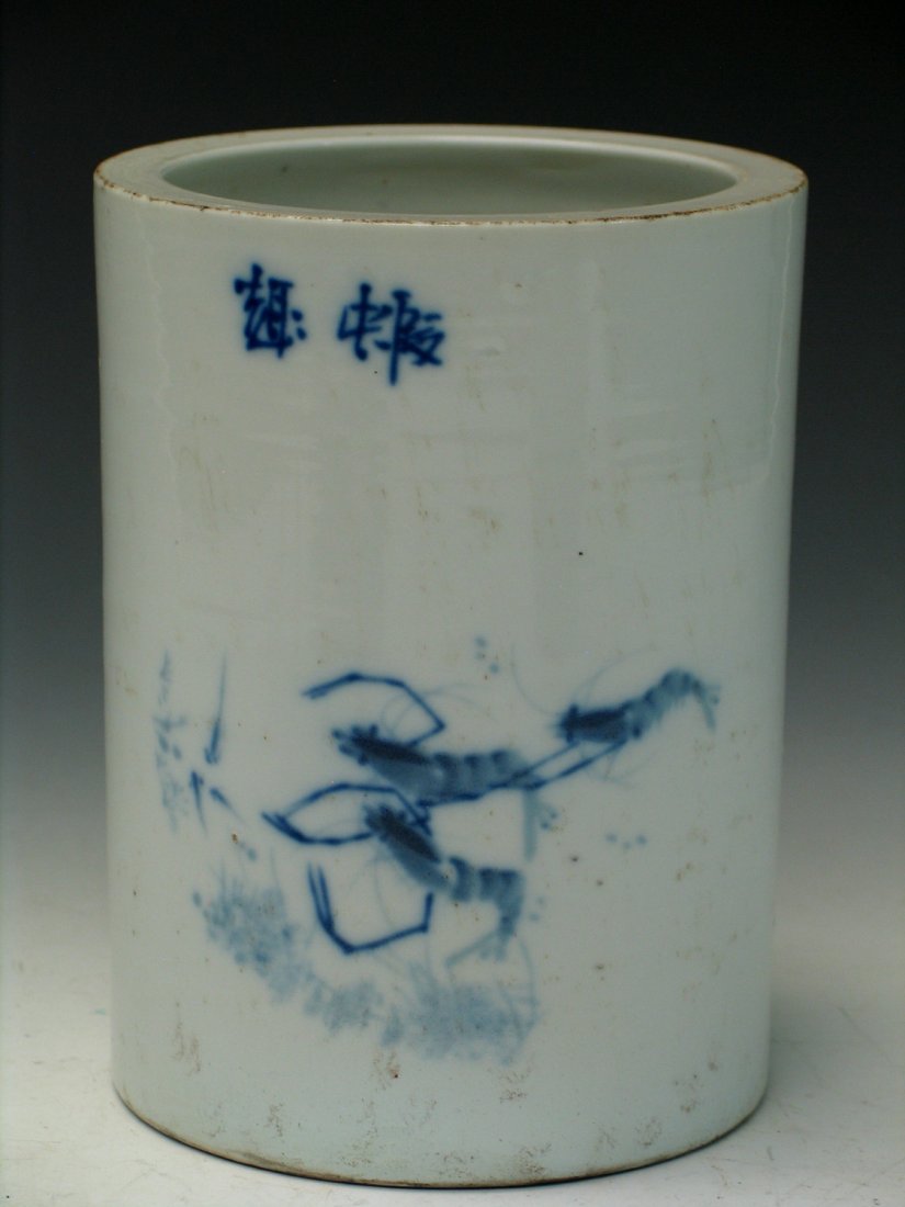 Chinese Blue and White Porcelain Brush Pot, Republic (1 of 2)