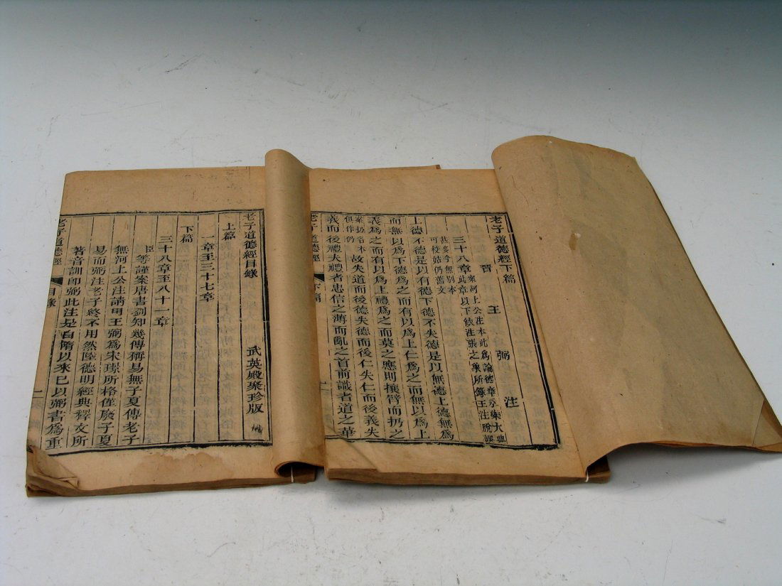 Two Old Chinese Printed Books (1 of 4)