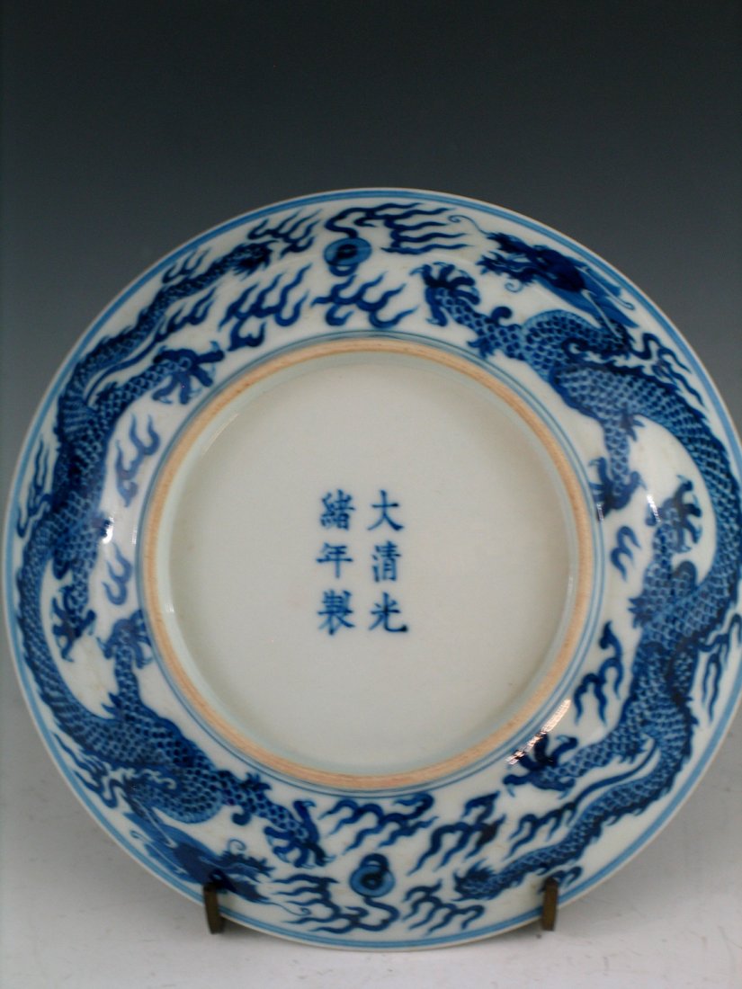 Chinese blue and white dragon dish. Guangxu.: Chinese blue and white dragon dish. Guangxu mark. Diam 17 cm.