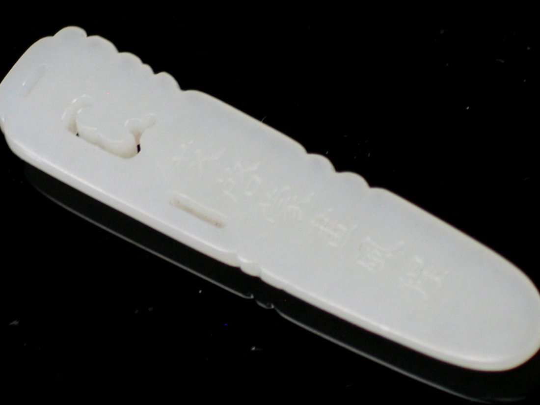 Chines carved white jade scroll button. (1 of 3)