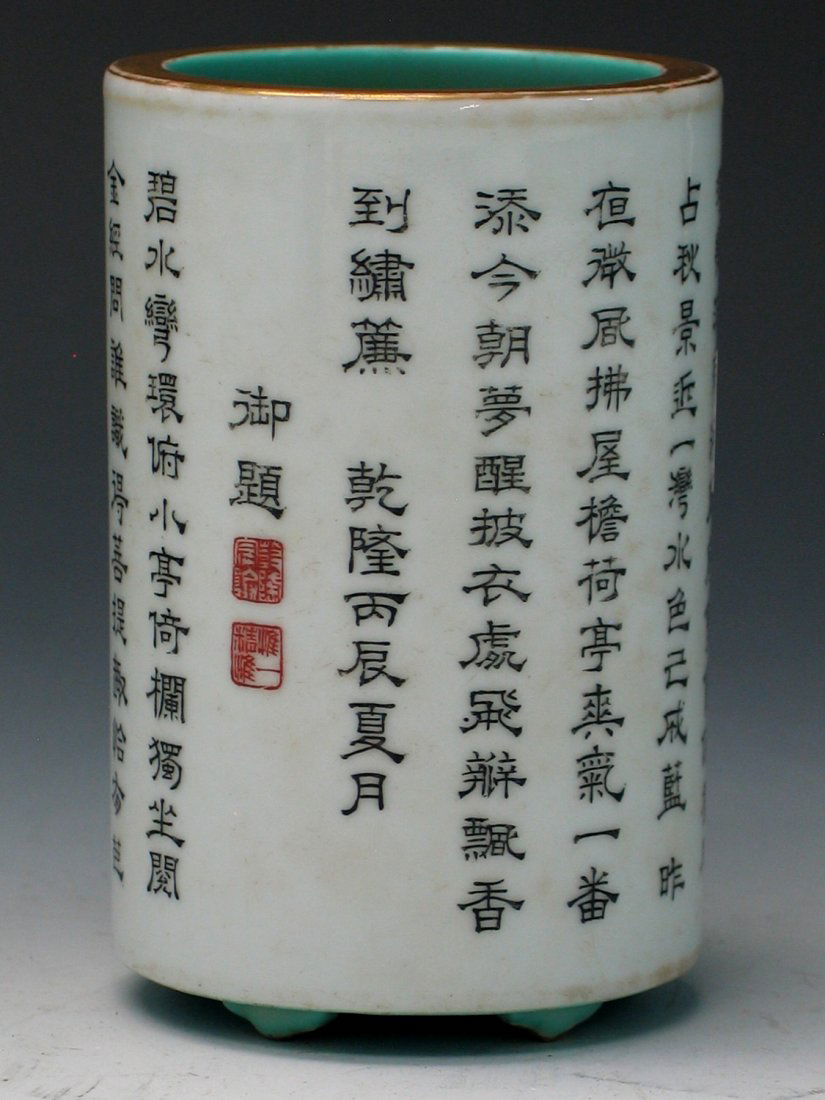 Chinese imperial poem porcelain brush pot. Qianlong (1 of 7)