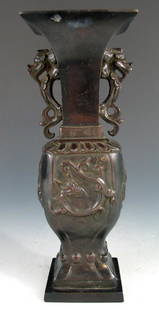 Chinese bronze vase: Chinese bronze vase. Qing Dynasty. Ht 28 cm. Provenance: A DC estate.