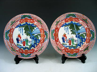 Pair Chinese Wucai porcelain plates, Jiajing mark.: Pair Chinese Wucai porcelain plates, Jiajing mark. Diameter 23 cm.