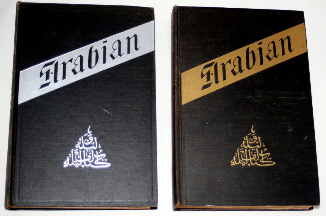 The Book of the 1000 Nights & a Night. R. Burton, 1899 (1 of 8)