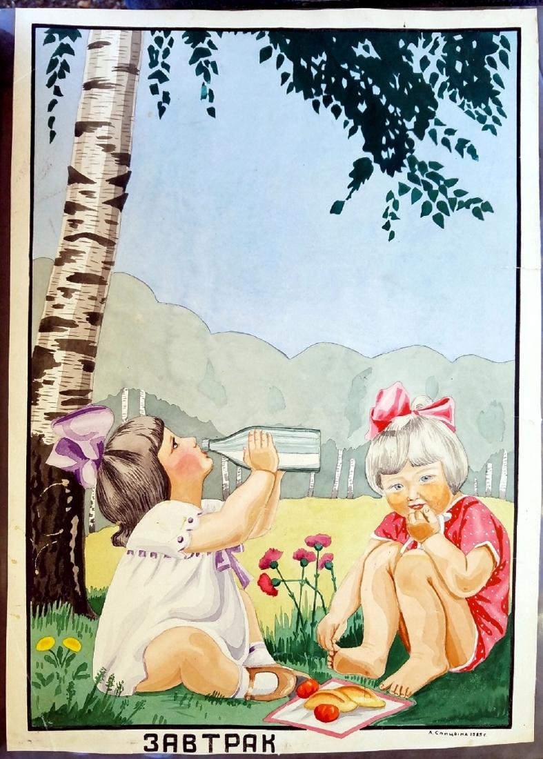 Olga Spitsyna, USSR: Breakfast. 1939, Pencil, Gouache (1 of 3)
