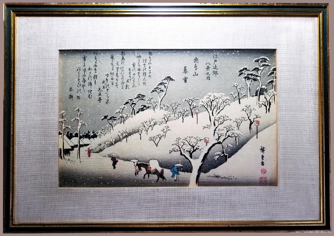 Utagawa Hiroshige: Twilight Snow at Asukayama, c.1838: Evening snow at Asuka Mountain, 1837-38, from the set Eight Views in the Environs of Edo. Asukayama no bosetsu (Edo kinko hakkei no uchi). One of Hiroshigeâ€™s early series. This state as one pri