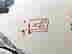 item-131311053=2