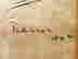 item-131311127=2