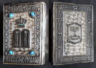 Tanakh Illustrated with 2000 plates, 1958 Faximile