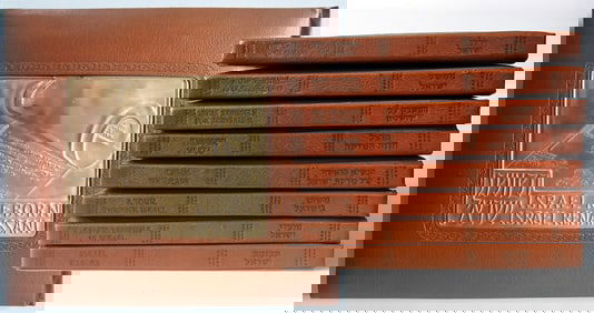 Encyclopedia of Israel in Pictures, 1950 First Edition