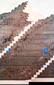 Ketubah Handpainted & Handwritten 1913 Puglia, Italy