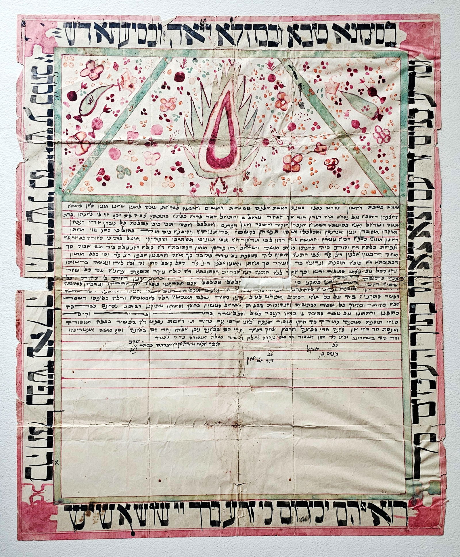 Ketubah Handpainted & Handwritten 1893 Persia (1 of 5)