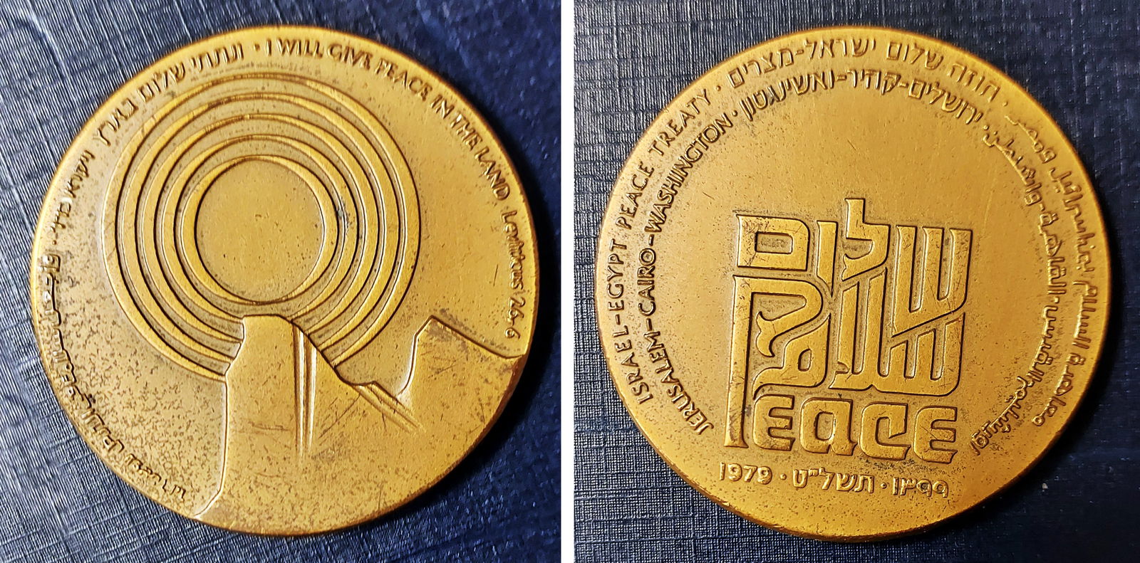 Israel-Egypt Peace Treaty 1979 Commemorative Bronze Medal #8843 (1 of 2)