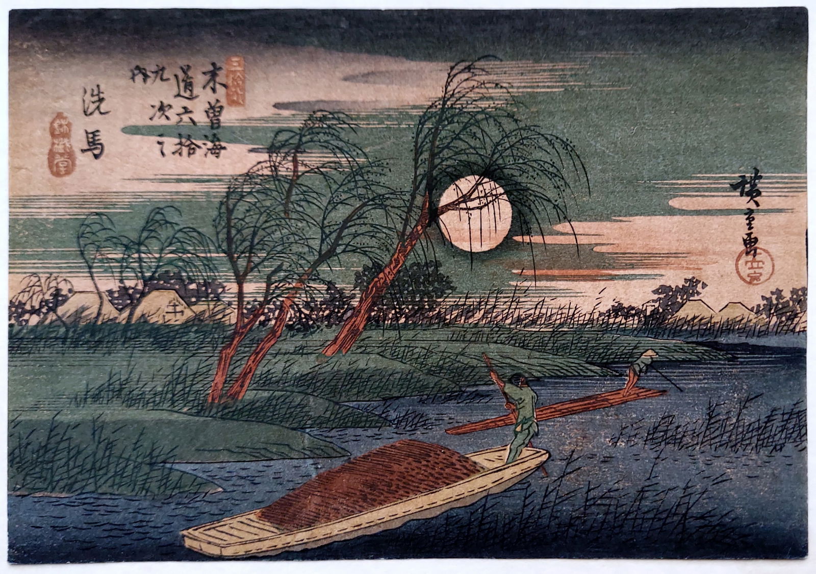 Utagawa Hiroshige: Seba-juku, from Kisokaido Road series: Utagawa (Ando) Hiroshige, (1797 - 1858): 32nd station: Seba, from The Sixty-Nine Stations of the Kiso Kaido, 1834-1835. Woodblock print (nishiki-e); ink and color on paper Signed Hiroshige ga Dimensio