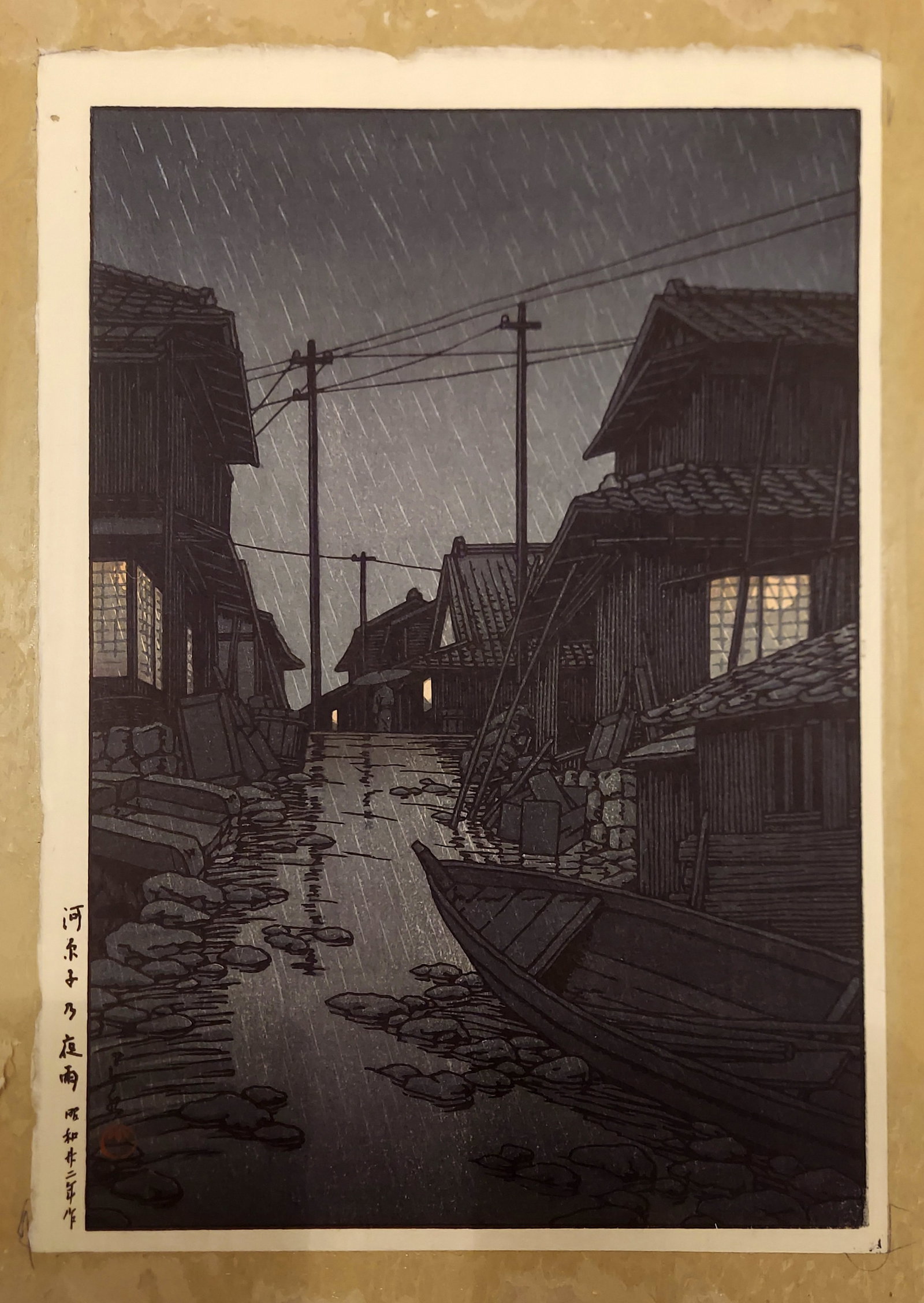 Kawase Hasui: Night Rain at Kawarago 1947 Woodblock Print: Kawase Hasui (Japanese, 1883-1957): Night Rain at Kawarago (Kawarago no yau), Titled in the left margin, dated Showa nijuninen saku (Showa 22, or 1947). Showa period, 20th century Signed Hasui, sealed