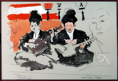 Jack Levine: Gion Corner Kyoto 1970, Hand-Embellished Pochoir