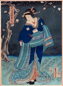 Utagawa Kunisada: Amatsuya Dakiotome 1861 Woodblock