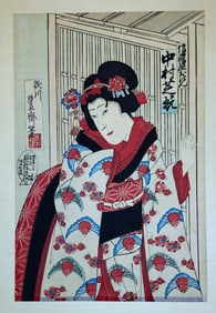 Utagawa Kunisada III: Nakamura Shikan as Shinanoya Ohan, 1902