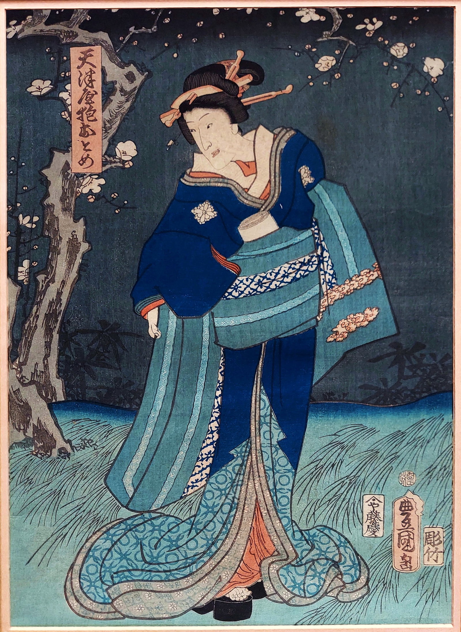 Utagawa Kunisada: Amatsuya Dakiotome 1861 Woodblock: Utagawa Kunisada: Amatsuya Dakiotome. Ukio-e Woodblock Print depicting an exquisitely attired young lady enjoying the beauty of cherry blossom viewing. Artist: Utagawa Kunisada (Toyokuni III) Title: A