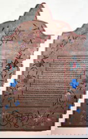 Ketubah Handpainted & Handwritten 1913 Puglia, Italy