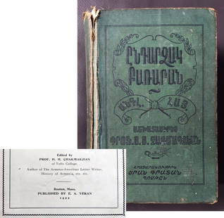 H.H. Chakmakjian: English-Armenian Dictionary 1922 First Edition: Professor H. H. Chakmakjian: A Comprehensive Dictionary English-Armenian - E"ndardzak bar'aran angl.-hay.First Edition by E. A. Yeran, Boston, Mass. 1922.The dictionary includes essential parts of