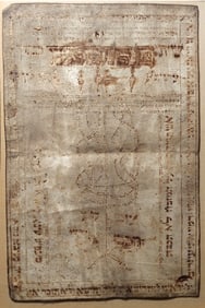 Kabbalistic Shiviti c.1700s, Ink on Parchment