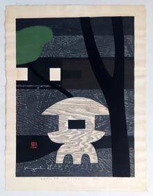 Kiyoshi Saito: Katsura Kyoto 1961 Ed.33/200 Sosaku Hanga Woodblock