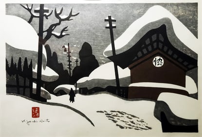 Kiyoshi Saito: Aizu in Winter, 1960s Sosaku Hanga Woodblock Print