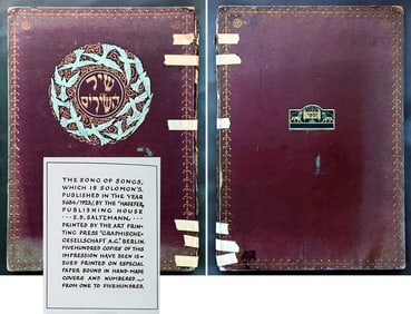 Zeev Raban: Shir Hashirim, Song of Songs 1923 First Edition