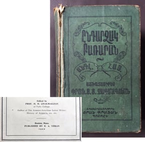 H.H. Chakmakjian: English-Armenian Dictionary 1922 First Edition