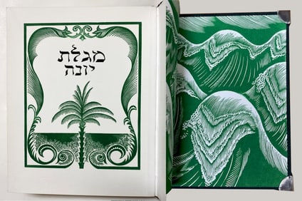 Leonid Gorban: Book of Jonah 1999 Ed.9/10 Woodcuts Portfolio