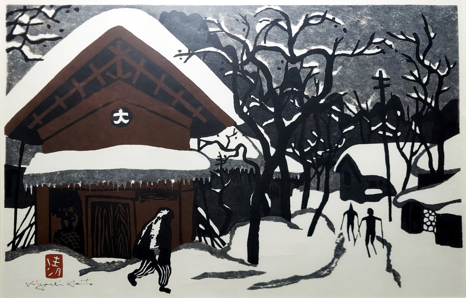 Kiyoshi Saito: Aizu in Winter, 1960s Sosaku Hanga Woodblock Print (1 of 3)
