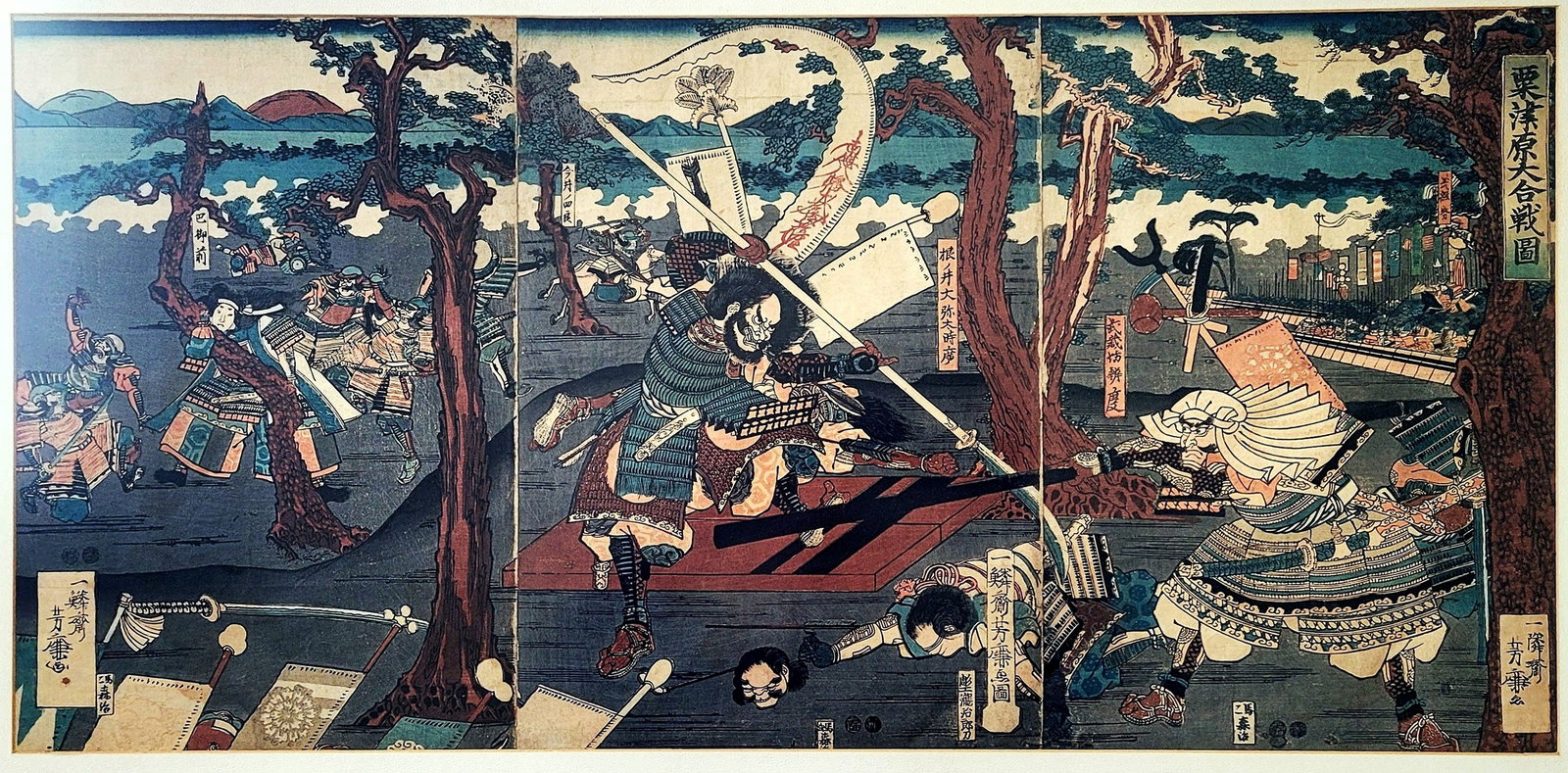 Utagawa Yoshikane: Great Battle of Awazugahara 1847: Utagawa Yoshikane (Takeuchi or Satomi Tacho): The Great Battle of Awazu Plain (Awazu-ga-hara ogassen zu). Woodblock Triptych on Mulberry paper: Oban, about: 14 x 29 inches total. Frame 20 x 37 inches