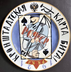 Vladimir Kozlinsky: The Kronstadt Card Is Trumped! 1921 Porcelain Plate
