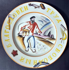 Veniamin Belkin: The Sower, 1920 Plate LFZ Petrograd State Porcelain Factory