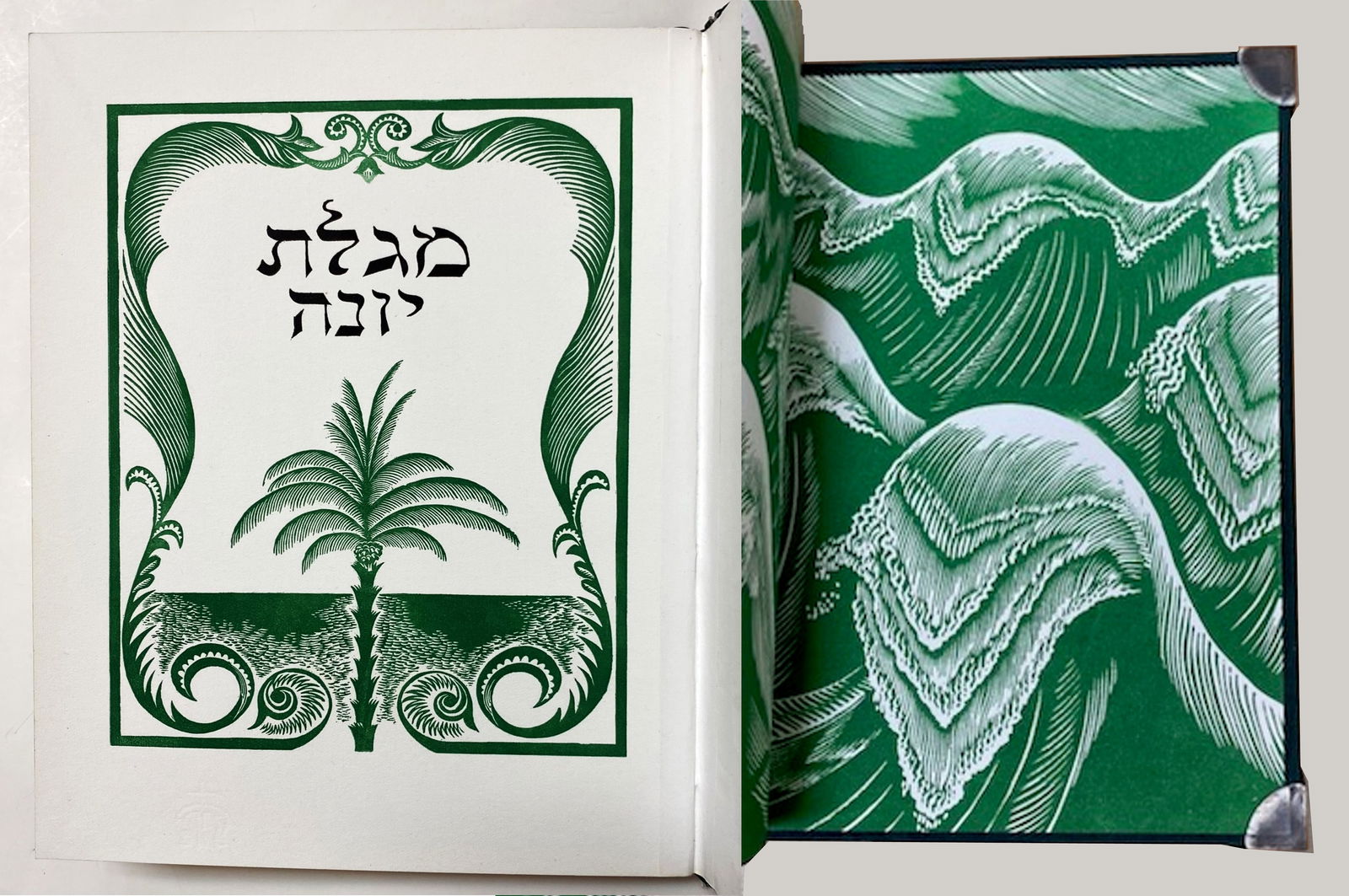 Leonid Gorban: Book of Jonah 1999 Ed.9/10 Woodcuts Portfolio: Book of Jonah, 1999, Incunabula, woodblock engravings, edition 10 of 100.By Leonid Gorban (Israeli-American, 1931-2007). Inscribed and Signed by the Artist, Edition 10 of 100. The book has seven woodb