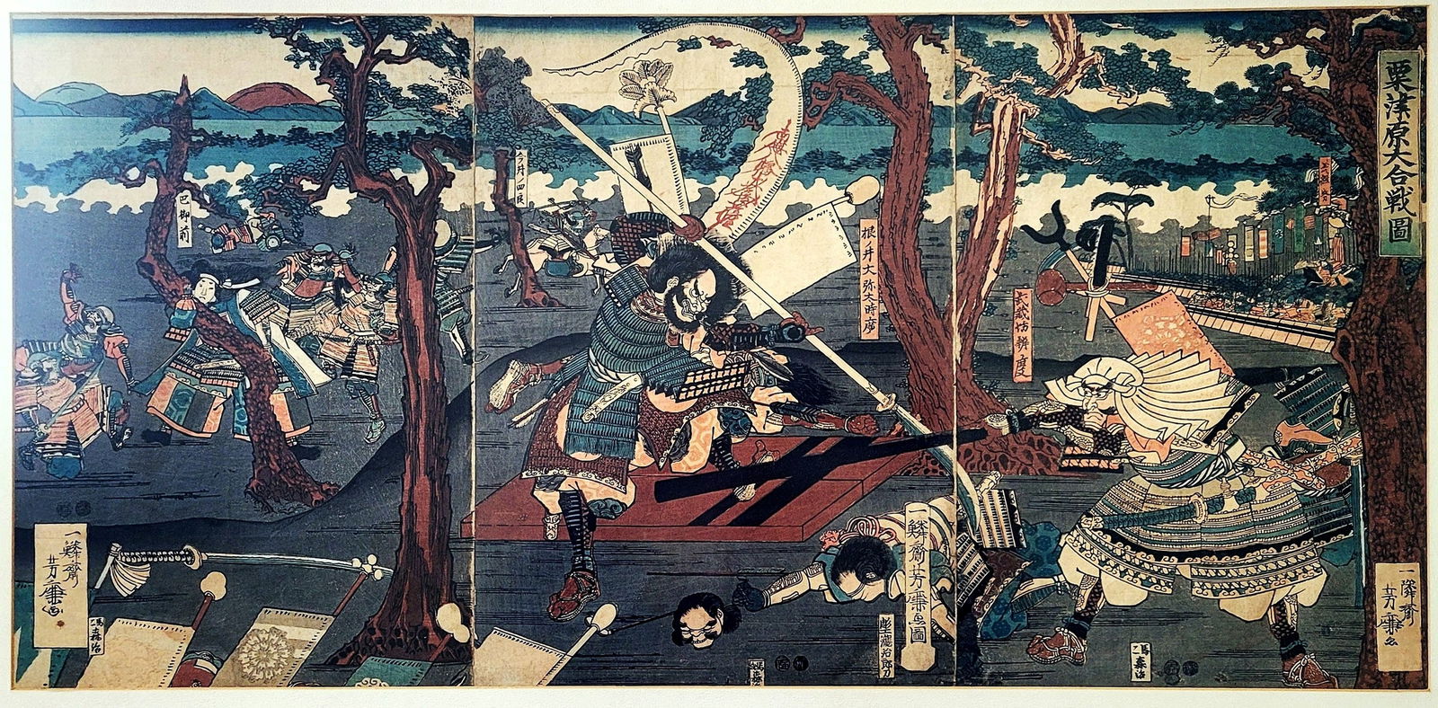 Utagawa Yoshikane: Great Battle of Awazugahara 1847 (1 of 5)