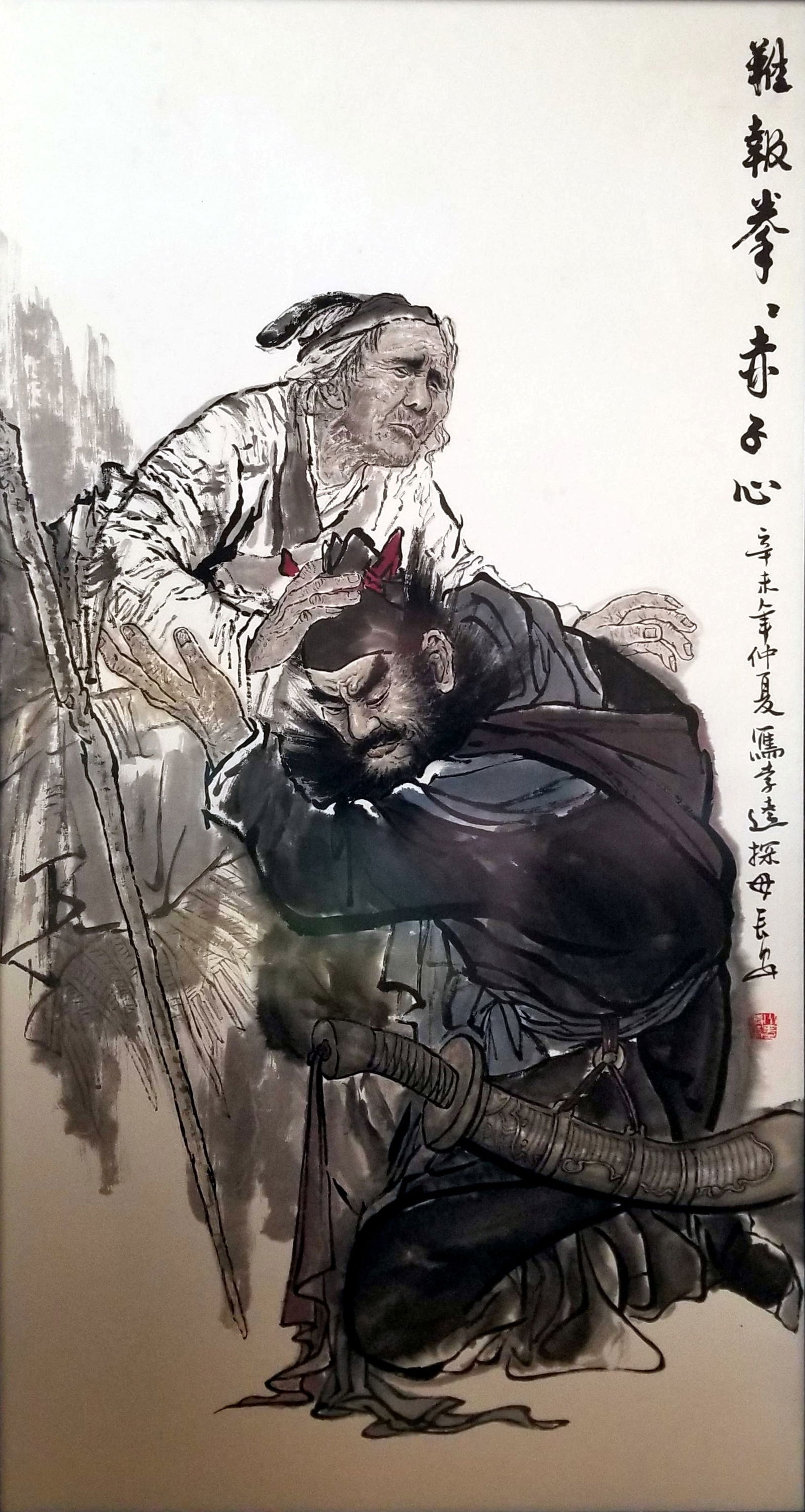 Wang Xijing: Li Kui Visiting Mother 1991 Ink/Color: Wang Xijing: Li Kui (Outlaws of the Marsh), visiting his Mother. Ink and Watercolor. Ink and color on paper, mounted. Inscribed and signed Xijing, with the seal of the artist. Seal: ?? Sight 126x67cm,