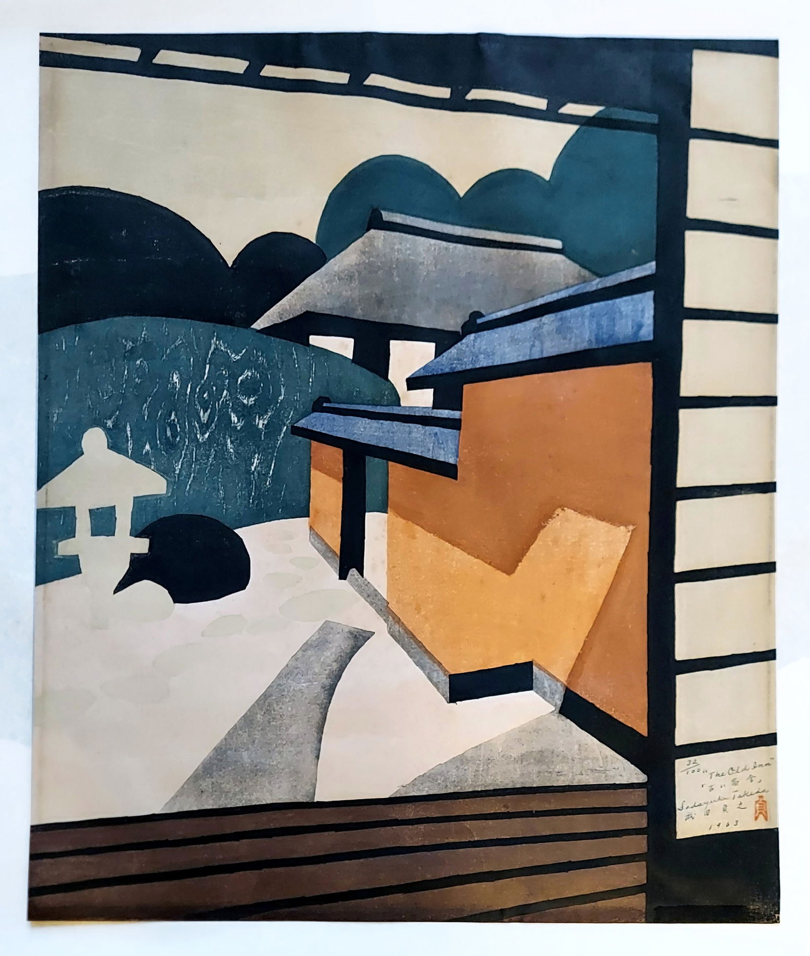 Sadayuki Takeda: Shukusha/The Old Inn 1963 Woodblock Edition 32/100: Shukusha/The Old Inn, 1963 Shin Hanga woodblock print by Sadayuki Takeda (Japanese, 1906-1989) Signed/Dated/Numbered in ink at the lower right: Sadayuki Takeda, in Latin script and Kanji. Red seal Sad