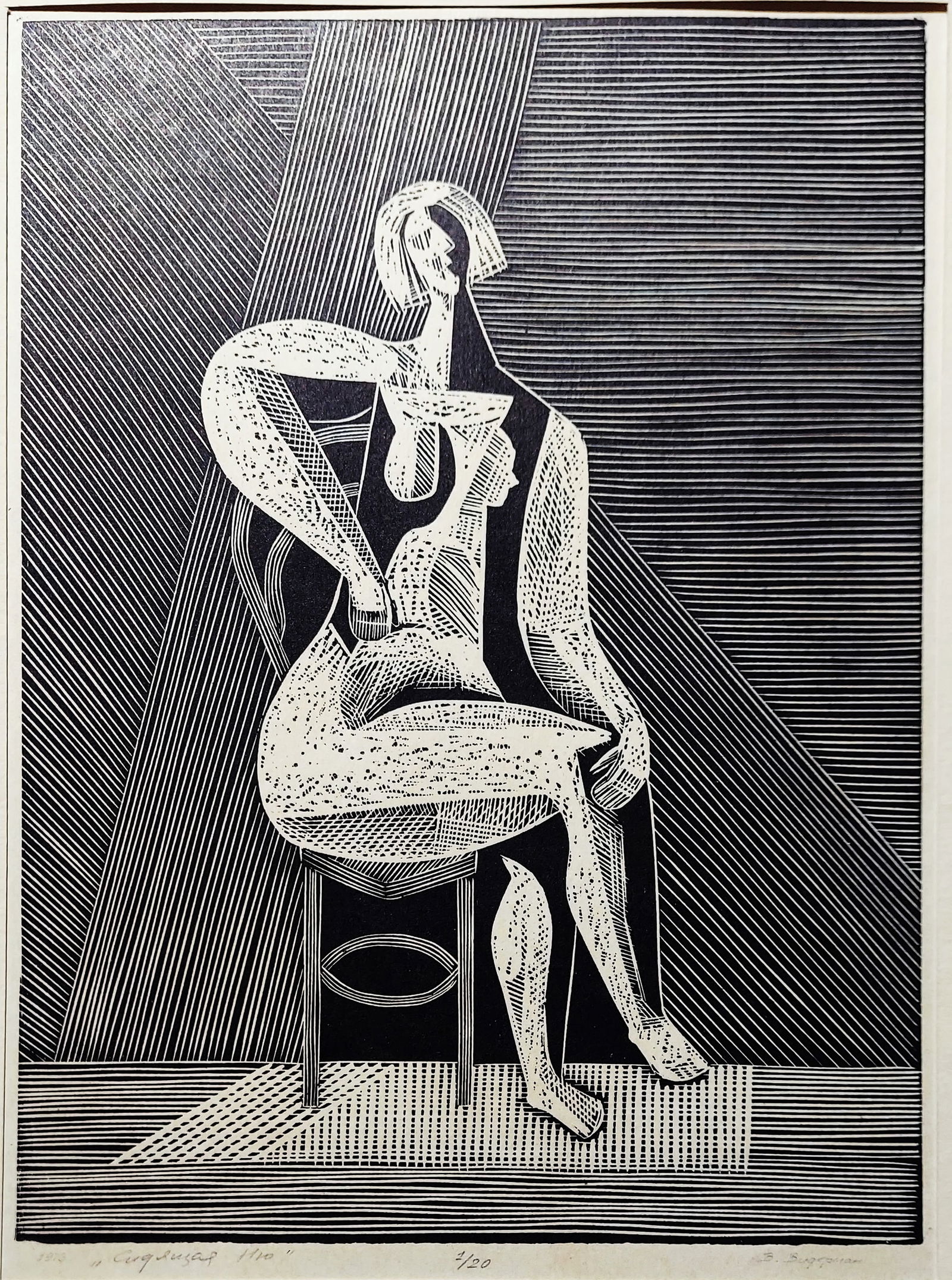 Vladimir Viderman: Sitting Nude, 1973 Linocut: Vladimir Viderman: Sitting Nude, 1973 Linocut. Dimensions: Plate 10 x 7.5, Sheet 17 x 12 inches. Born in Sevastopol, Viderman in 1971 graduated from the Leningrad Higher Art and Industrial School name
