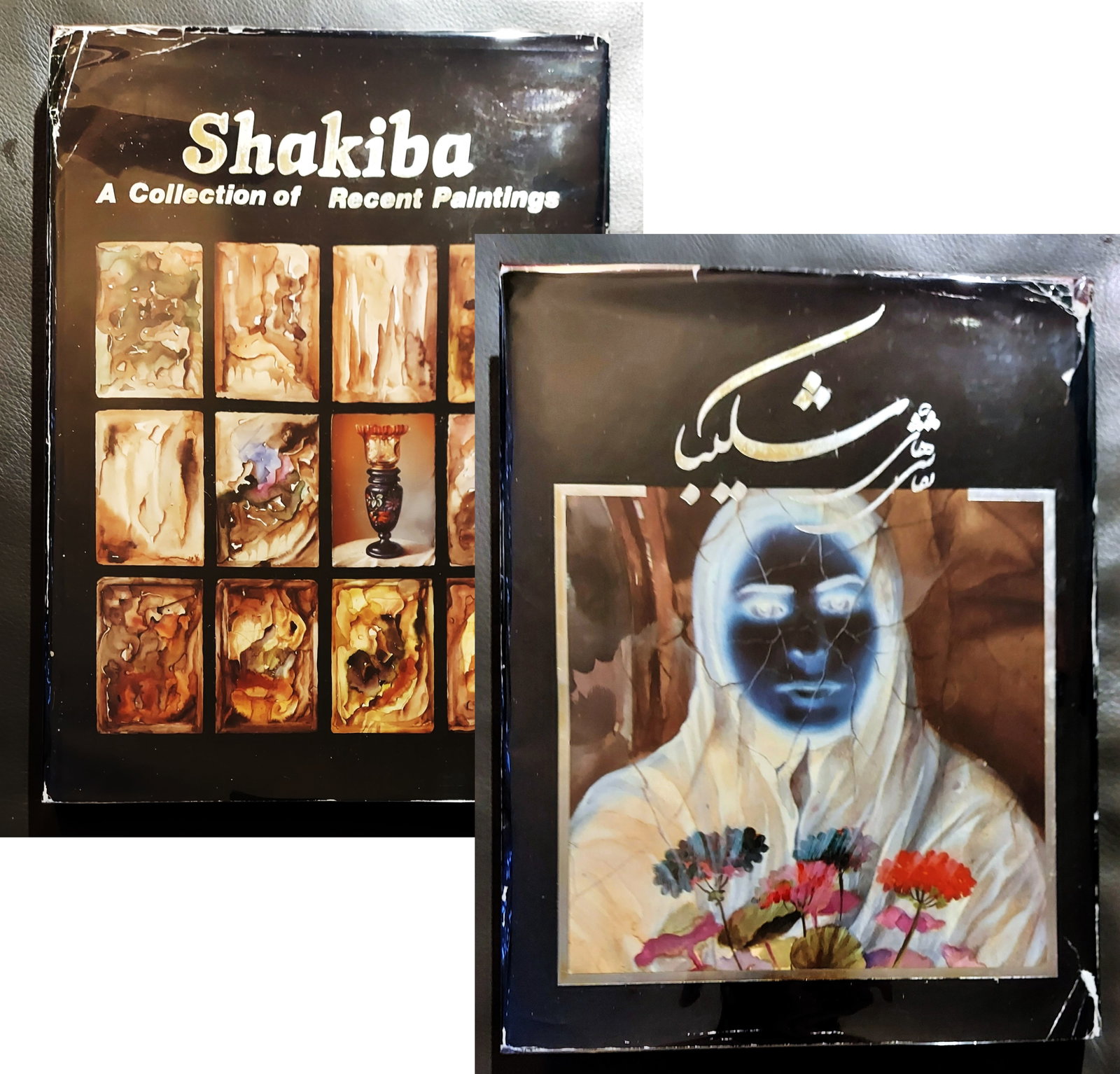 Hojat Shakiba: A Collection of Recent Paintings, 1992 First Edition: Hojatollah Shakiba: A Collection of Recent Paintings, 1992. First Edition by Manijeh Miramadi, 1992 Tehran. An album of works by Hojatullah Shakiba (Iranian, 1949). Hojatollah Shakiba was one of the l