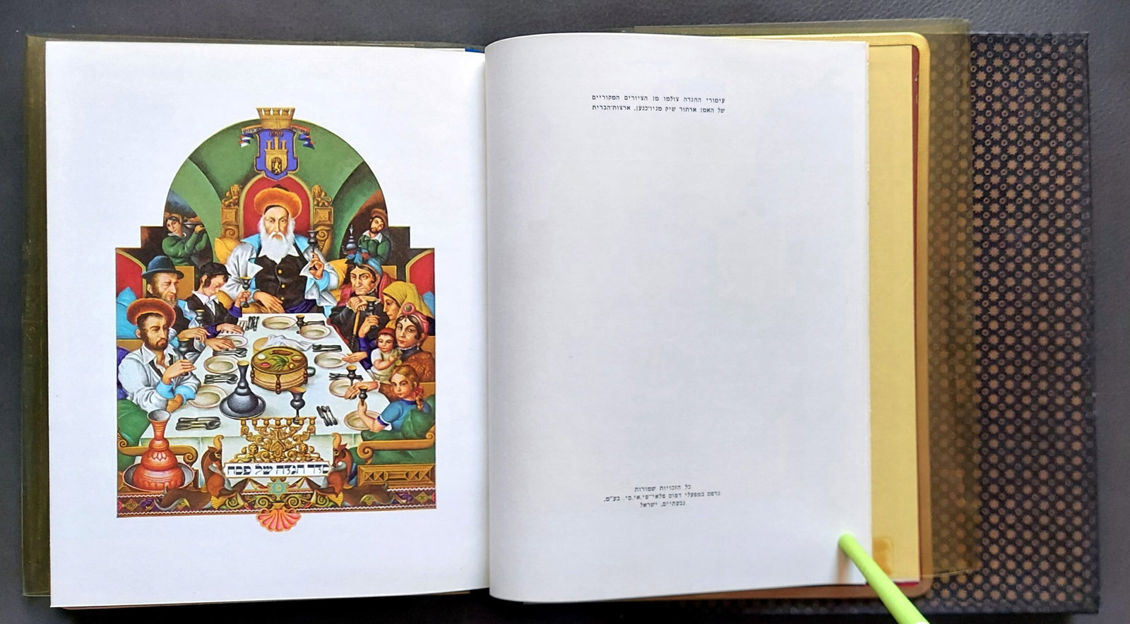 Arthur Szyk: the Haggadah c.1958 - 4